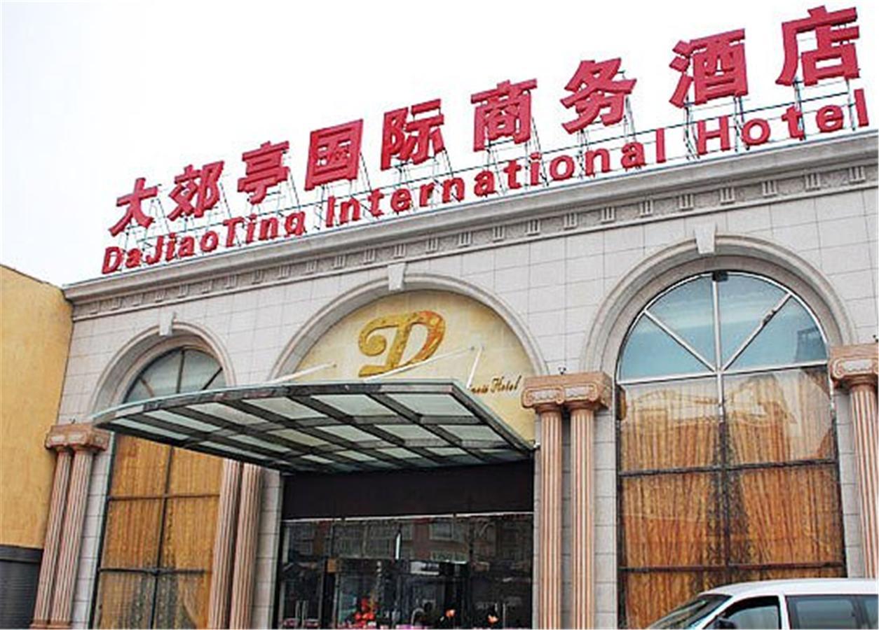 Dajiaoting International Business Hotel Beijing Eksteriør bilde